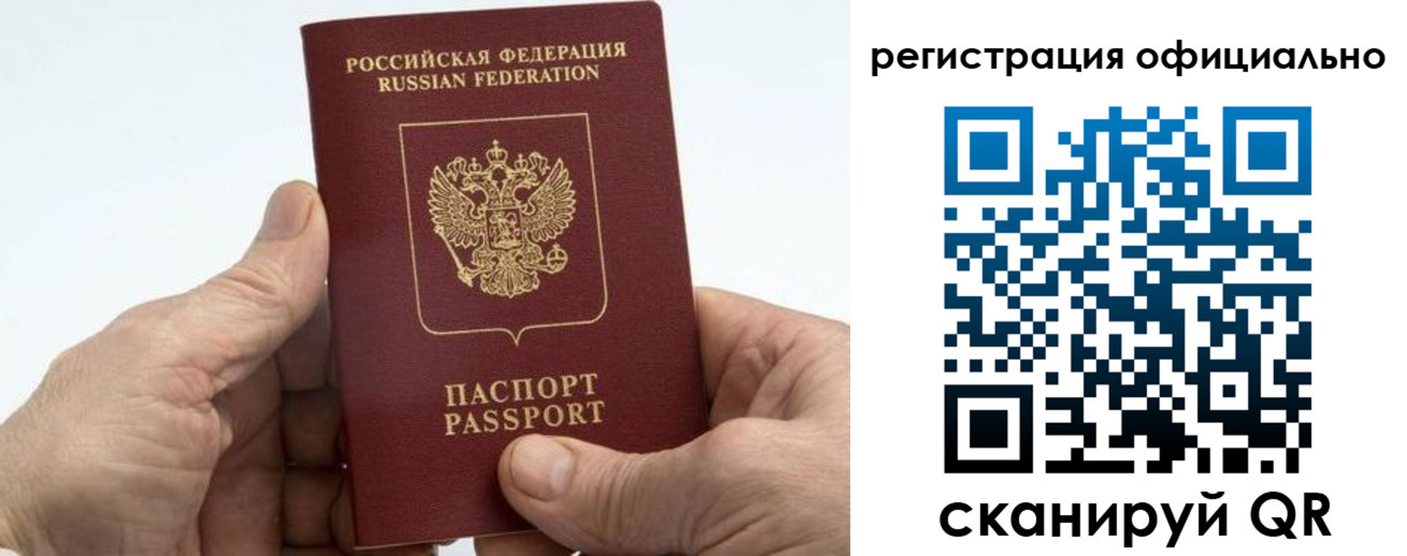купить прописку в Зеленокумске