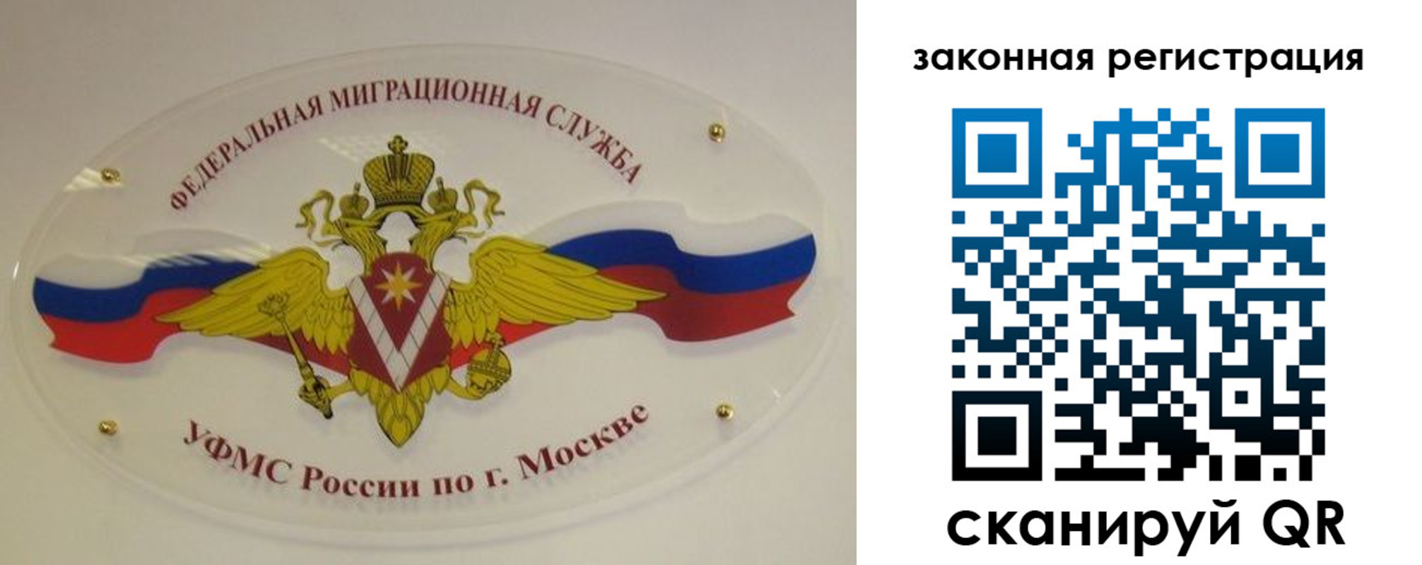 где прописаться в Зеленокумске