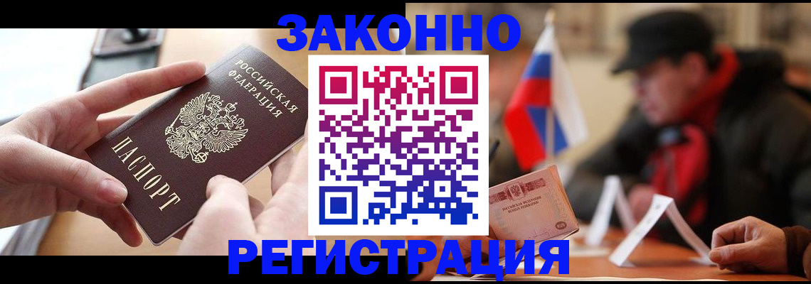форма 3 в Зеленокумске