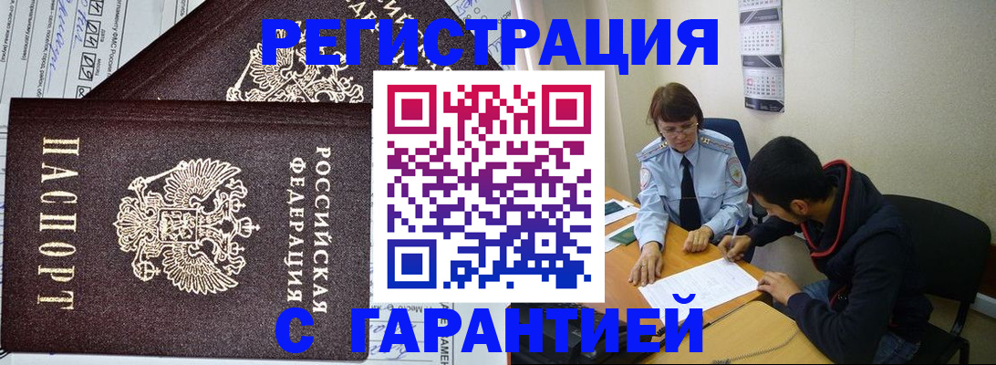 регистрация для дет. сада в Зеленокумске