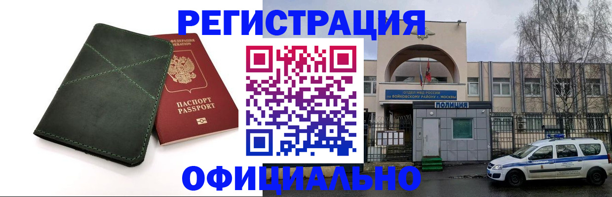 пропишу в квартире в Зеленокумске