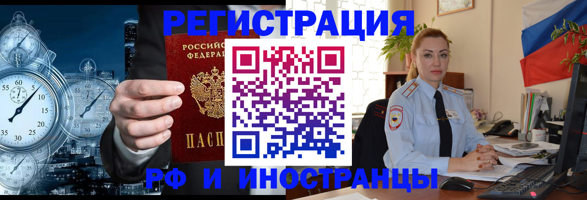 пропишу в квартире в Зеленокумске